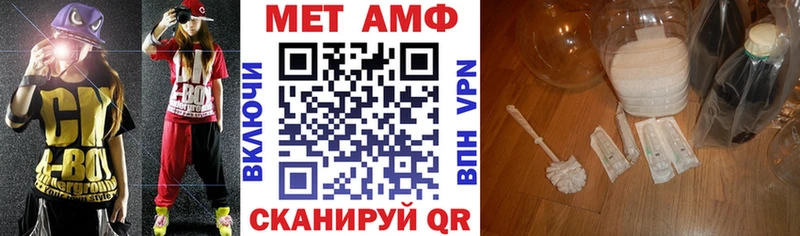 Amphetamine 98% Орск