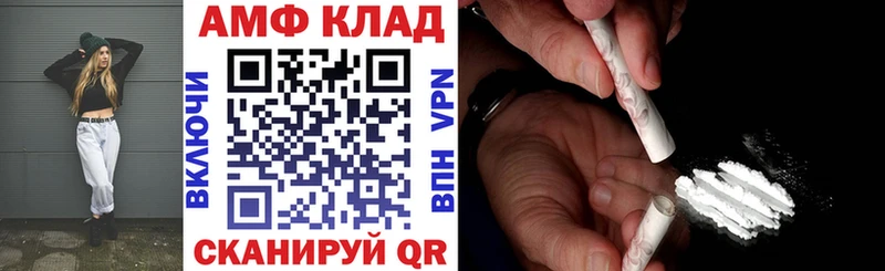Amphetamine 98%  купить   Орск 