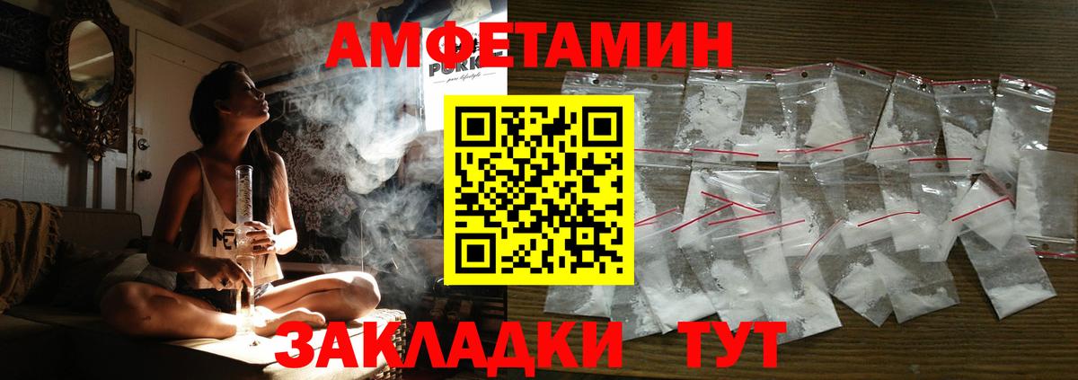 Амфетамин 98% Орск