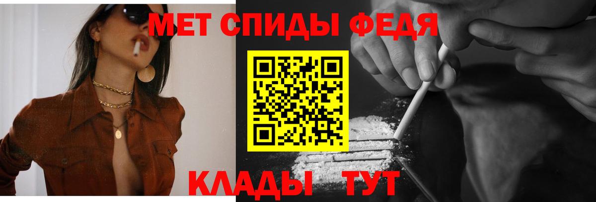 Amphetamine 98%  Вход с VPN  АМФЕТАМИН  Орск 