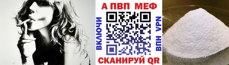 Alpha-PVP СК КРИС  закладка  mega ССЫЛКА  Орск 
