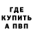 Меф VHQ Siberian Clan