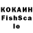 КЕТАМИН VHQ Hitide