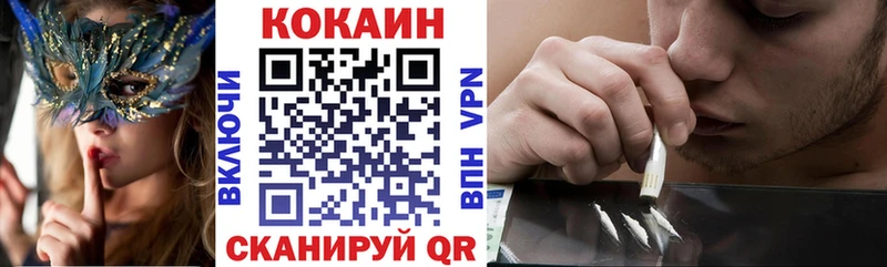 Cocaine FishScale  Орск 