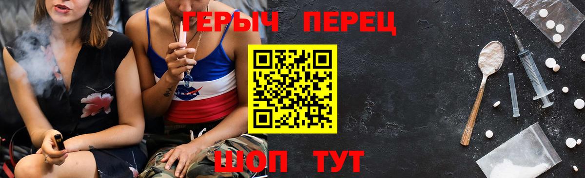 ГЕРОИН Афган Орск