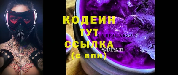 меф Абинск