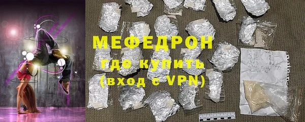 меф Абинск