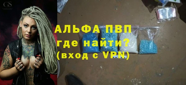меф Абинск