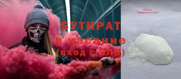 молекула духа Абаза