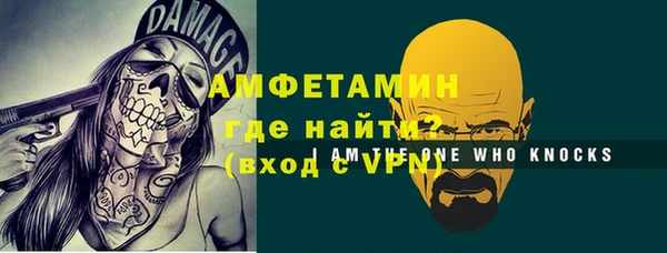 молекула духа Абаза