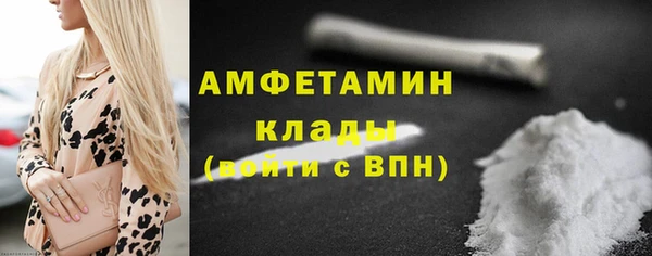 молекула духа Абаза