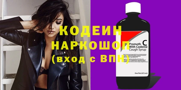 меф Абинск