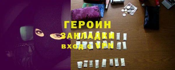молекула духа Абаза