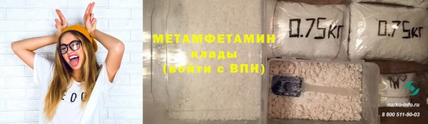молекула духа Абаза