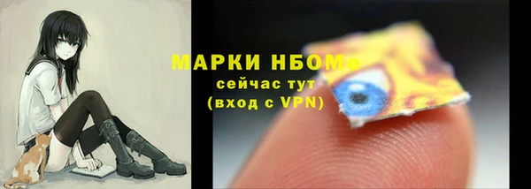 метамфетамин Фурманов