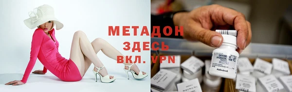 меф Абинск