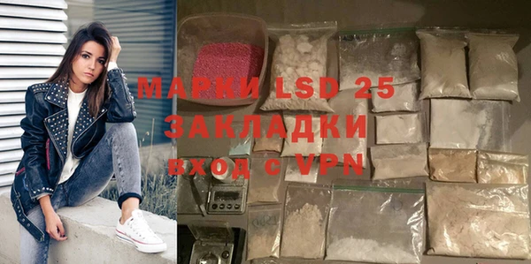 молекула духа Абаза