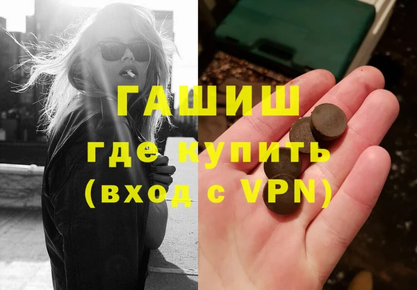 меф Абинск