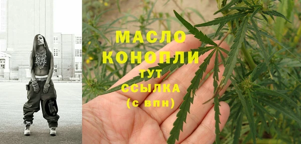 СК Абдулино