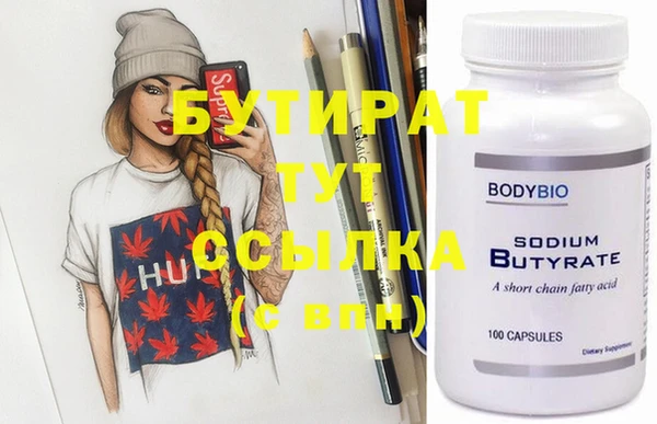 меф Абинск