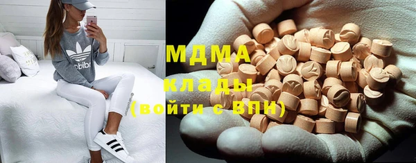 меф Абинск