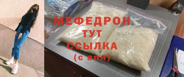 молекула духа Абаза
