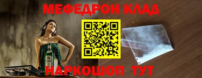 а пвп мука Шебекино