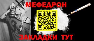 метадон Шелехов