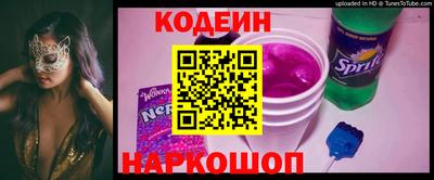 метадон Шелехов