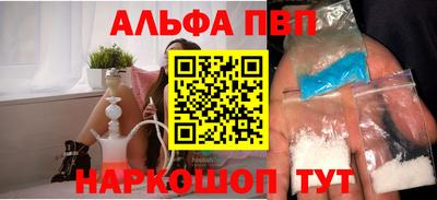 а пвп мука Шебекино