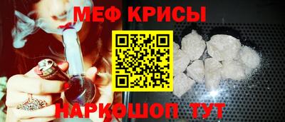индика Шахты