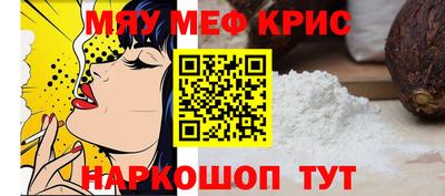 метадон Шелехов