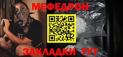 а пвп мука Шебекино