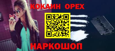 а пвп мука Шебекино