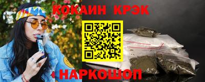 а пвп мука Шебекино