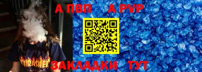 индика Шахты
