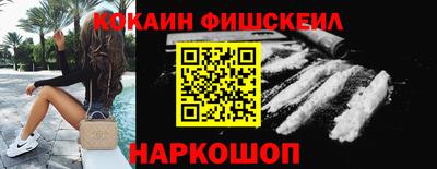 метадон Шелехов