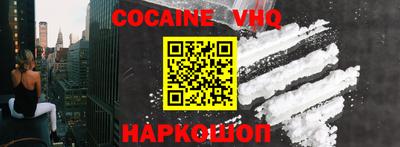 индика Шахты