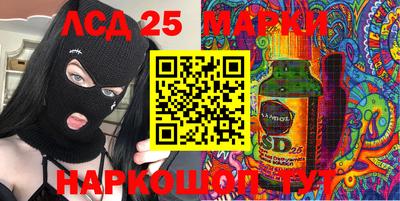 метадон Шелехов