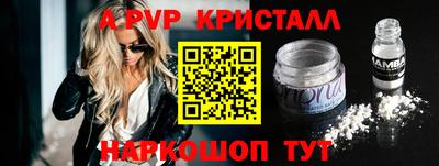 индика Шахты