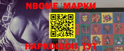 метадон Шелехов