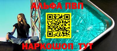 а пвп мука Шебекино