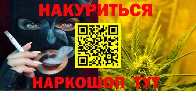 метадон Шелехов
