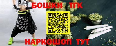метадон Шелехов