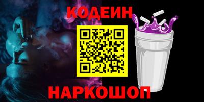 а пвп мука Шебекино