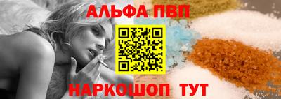 метадон Шелехов