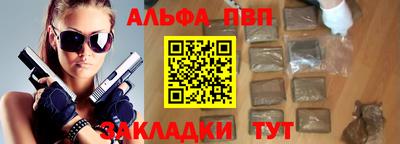 метадон Шелехов