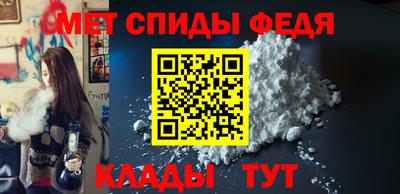 а пвп мука Шебекино