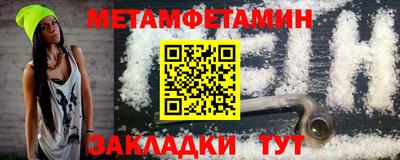 метадон Шелехов