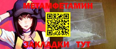 а пвп мука Шебекино